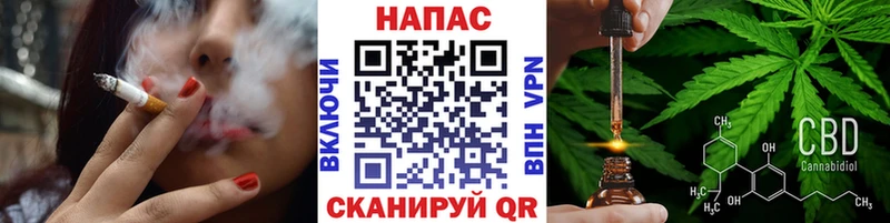 Как найти закладки Котлас COCAIN  Меф  APVP  Каннабис  Гашиш 