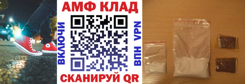 АМФ VHQ Котлас