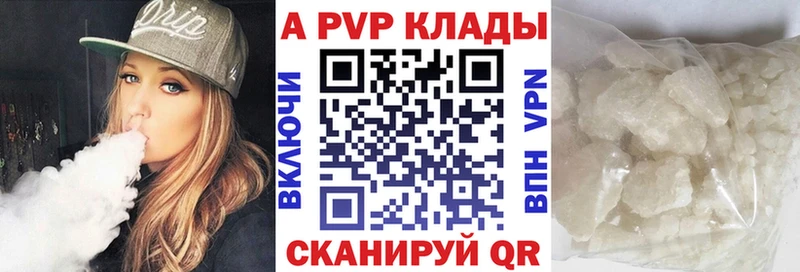 Alpha PVP мука  МЕГА ТОР  shop клад  Котлас 