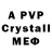 A-PVP крисы CK D9009 Alycidon