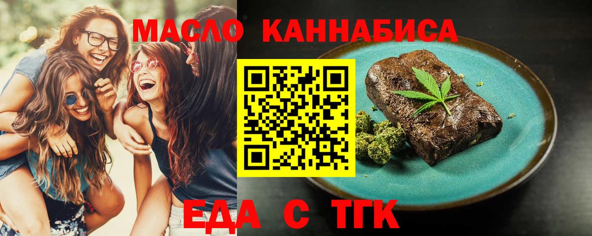 ГАШ  Бошки Шишки  MDMA  Вход с VPN  ЭКСТАЗИ  Котлас  Мефедрон кристаллы 