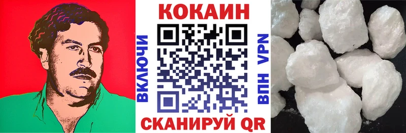 КОКАИН Перу  где купить наркоту  Котлас 