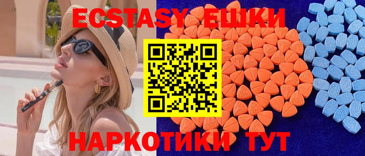 Экстази TESLA Котлас