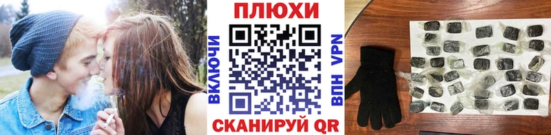 Гашиш Cannabis  МЕГА рабочий сайт  Котлас 