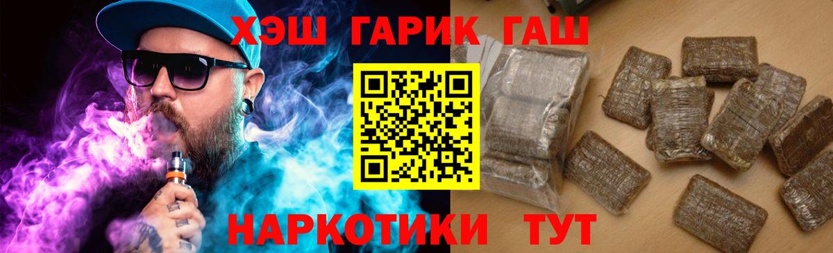 Гашиш Ice-O-Lator Котлас