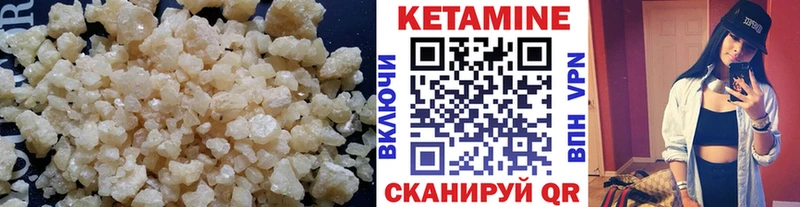 наркошоп  Котлас  МЕГА ONION  Кетамин VHQ 