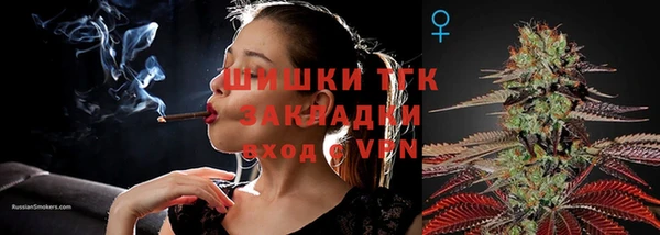 мефедрон Абаза