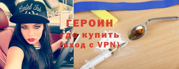 мефедрон Абаза