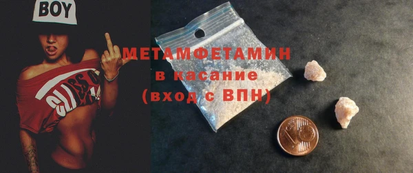 спиды Абдулино