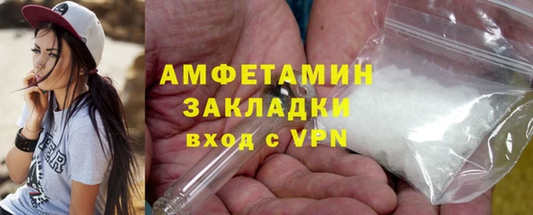 спиды Абдулино