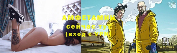 спиды Абдулино