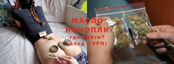 спиды Абдулино