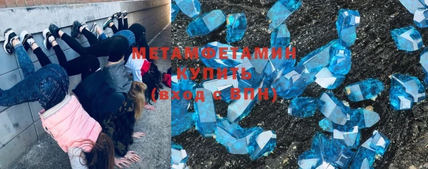 мескалин Абинск