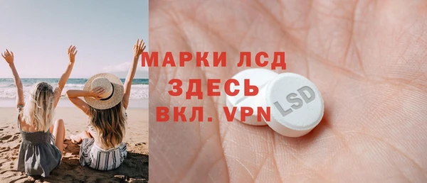 спиды Абдулино
