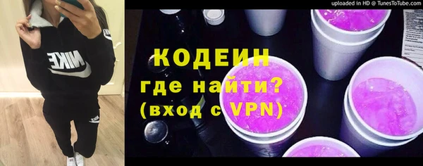 мескалин Абинск