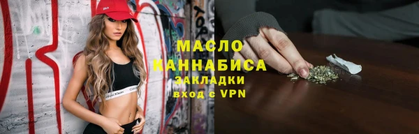 мескалин Абинск