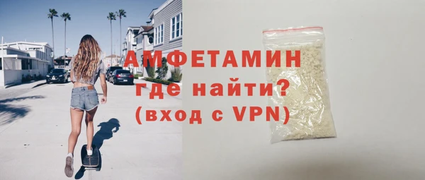 спиды Абдулино