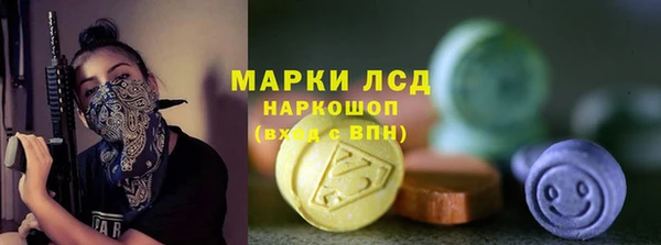 мефедрон Абаза