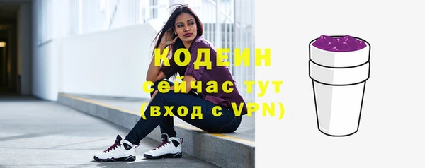мескалин Абинск