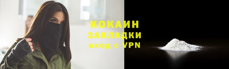 спиды Абдулино