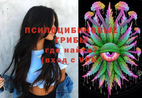мефедрон Абаза