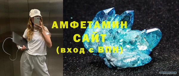 мескалин Абинск