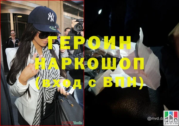 мефедрон Абаза