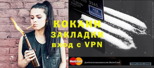 мефедрон Абаза