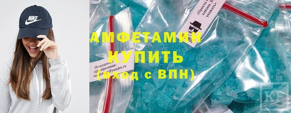 мефедрон Абаза