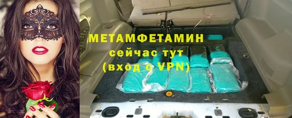 спиды Абдулино
