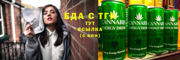 спиды Абдулино