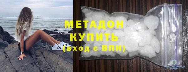 спиды Абдулино