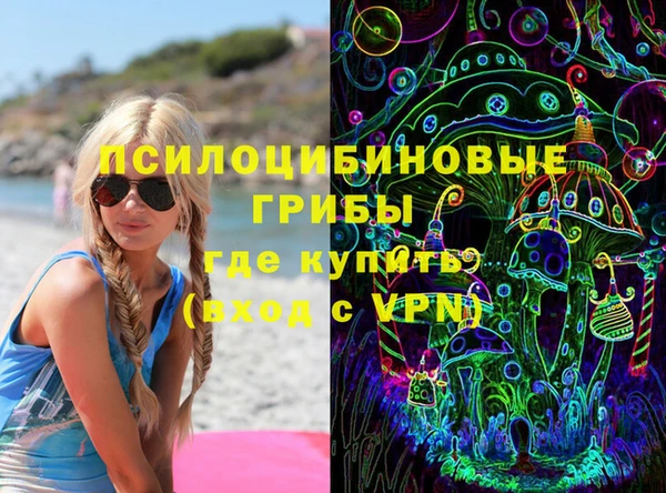 мефедрон Абаза