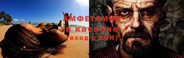 мескалин Абинск