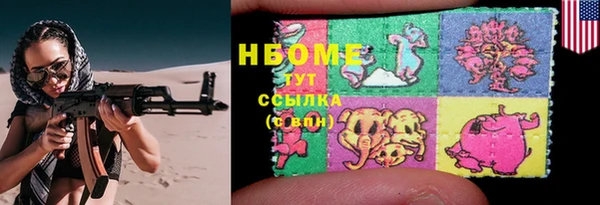 мескалин Абинск