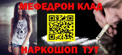 бутират Волжск
