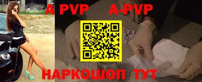 мефедрон VHQ Волжский