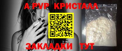 круглые Волгодонск