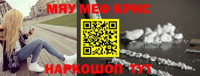 бутират Волжск