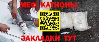 круглые Волгодонск