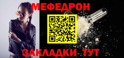бутират Волжск