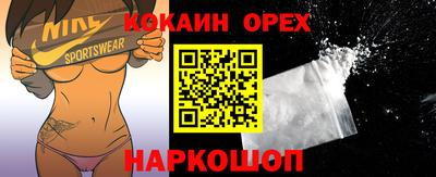 бутират Волжск