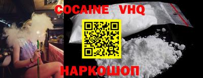 круглые Волгодонск