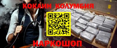 круглые Волгодонск