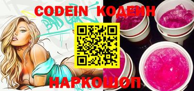 мефедрон VHQ Волжский