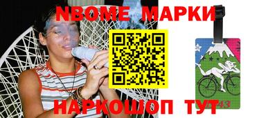 мефедрон VHQ Волжский