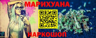 бутират Волжск