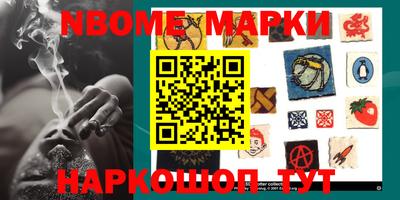 круглые Волгодонск