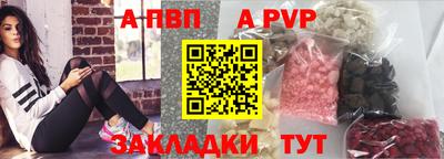 мефедрон VHQ Волжский