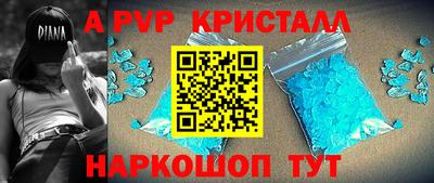 круглые Волгодонск